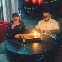 Чаичача - Single - Mentorn & YMANET