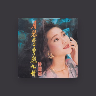 Listen to 陳麗媚, watch music videos, read bio, see tour dates & more!