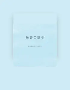 Hör dir 韩斌 an, schau dir Musikvideos an, lies die Biografie, finde Tourdaten und mehr!