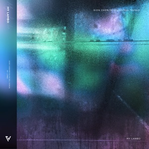 My Lambo - Single