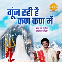 Gunj Rahi Hai Kan Kan Me - Single - Sandeep Agarwal & Bijender Chauhan