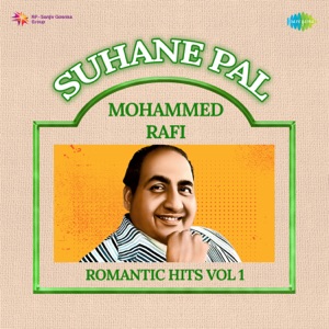 Suhane Pal - Mohammed Rafi Romantic Hits, Vol. 1