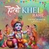 Holi Khel Rahe - Single