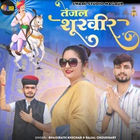 Tejal Shurveer - Single - Bhagirath Khichar & Rajal Choudhary