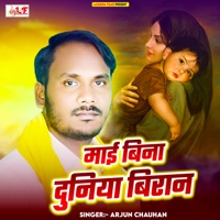 Mai Bina Duniya Viran - Single - Arjun Chauhan