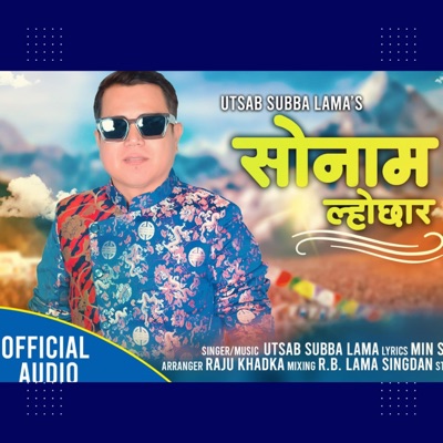 Sonam Lochhar - Single