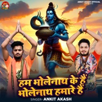 Ham Bholenath Ke Hai Bholenath Hamare Hai - Single - Ankit Akash