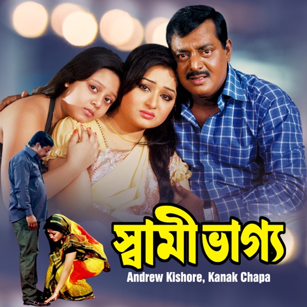 Shami Bhaggo