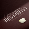 จนตลอดกาล (Original Soundtrack "Special JohanNorth") - MAXKY RATCHATA & BAS HATSANAT