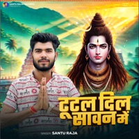 Tutal Dil Sawan Me - Single - Santu Raja