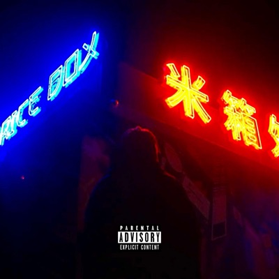 Cents (feat. Yu$e) - Single