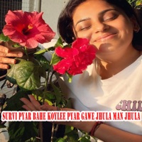 Survi pyar bahe koylee pyar gawe jhula man jhula - Single - Vishnu Nayak