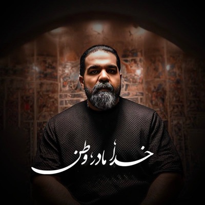 Khoda, Madar, Vatan - Single