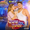 Gajab Tohar Jhumka - Remix - Single