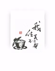 Escucha a 吴奇, mira vídeos musicales, lee la biografía, consulta fechas de giras y mucho más.