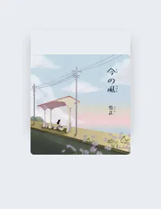 Listen to 悠花, watch music videos, read bio, see tour dates & more!