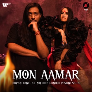 Mon Ammar (Maati S1)