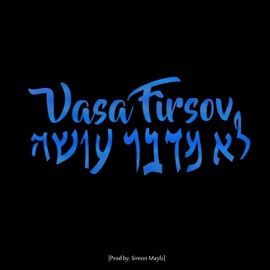 לא מדבר עושה Vasa Firsov