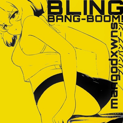 Bling-Bang-BOOM! - Single