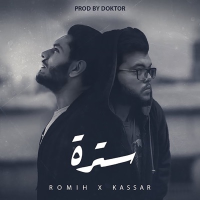 Sotra (feat. Romih) - Single