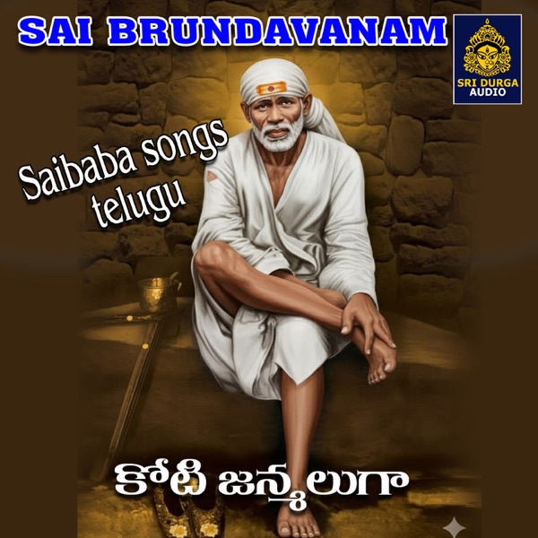 KOTI JANMALUGA