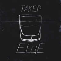 Ещё - Single - ТАКЕР