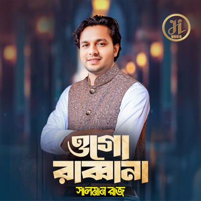 OGO RABBANA - Single