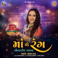 Jago Jago Tripurari Jatara Joginder - Single - Rekha Vala