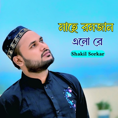 Mahe Ramdan Elo RE (feat. Niloy Khan Sagor) - Single