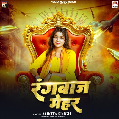 Rangbaj Mehar - Single
