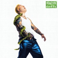 COBRA - Single - Bentley Robles