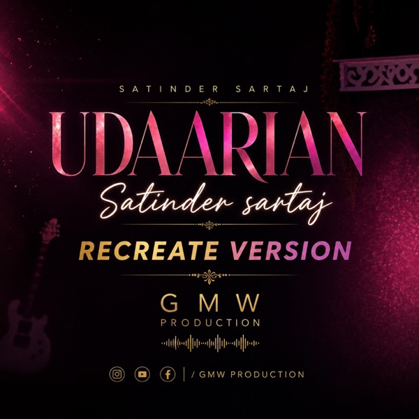 UDAARIAN | GMW artwork