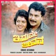 Iduve Jeevana Original Motion Picture Soundtrack EP