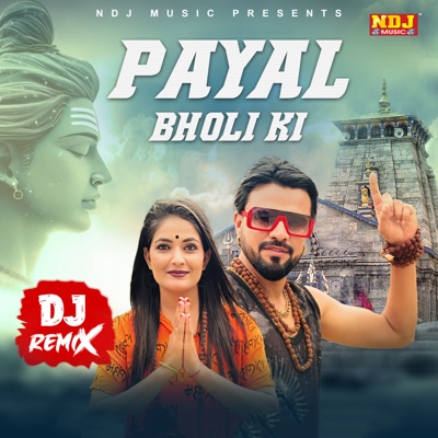 Payal Bholi Ki (DJ Remix) - Single