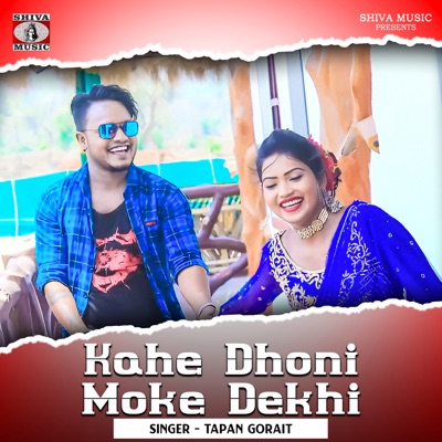 Kahe Dhoni Moke Dekhi - Single