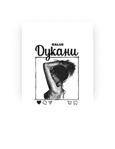 Escucha a GAL15, mira vídeos musicales, lee la biografía, consulta fechas de giras y mucho más.