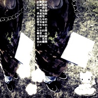 i want a divorce. - Single - MUDMANE