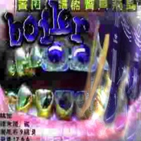 Boiler - Single - YOHEI_نقره خدا