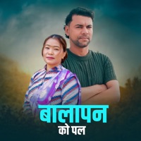 Balapan Ko Pal (feat. Devi Gharti Magar & Bishwo raj) - Single - Purshottam Gaire