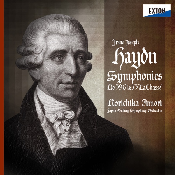 〈Haydn: Symphonies Vol. 6〉 No. 39, No. 61, No. 73 ''La Chasse''