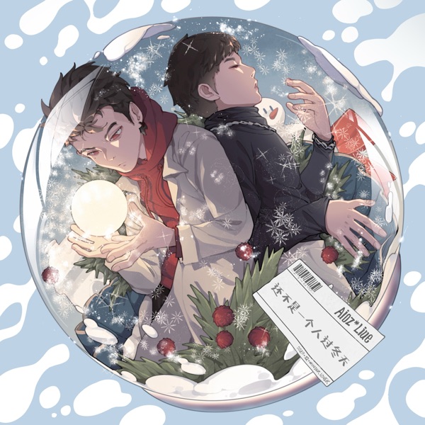 I'm still alone in the winter - Single