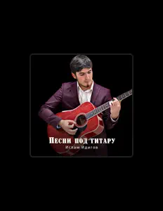 Listen to Висита Кондаров, watch music videos, read bio, see tour dates & more!