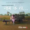 Trishna Gurung - Naam K Ho