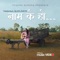 Naam K Ho - Trishna Gurung lyrics