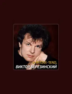 Ascolta Виктор Березинский, guarda video musicali, leggi la biografia, vedi le date del tour & altro!