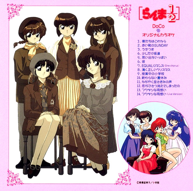 Amazon.com: Ranma 1/2: Doco First (Anime Films And Series