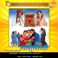 Chalo Salasarji (Original Motion Picture Soundtrack) - EP - Kundan Kishore & Pavan