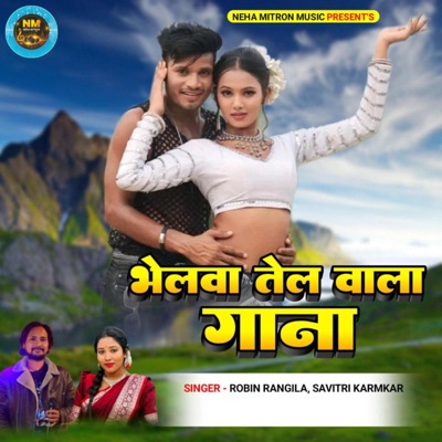 Bhelwa Tel Wala Gana - Single