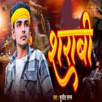 Sarabi - Single - Sujeet Sanam