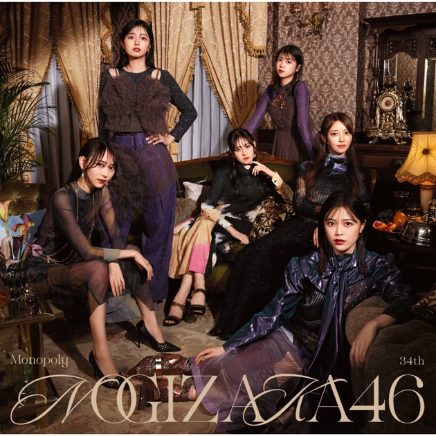 Amazon.co.jp: 【 3形態Blu-rayセット 】 櫻坂 46